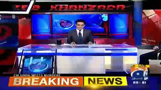 Aaj Shahzaib Khanzada Kay Sath – 12th February 2018