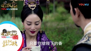 Drama“Tribes and Empires: Storm of Prophecy”｜电视剧《九州海上牧云记》第五周抢先看：穆如寒江成为争权利刃，牧云氏再也不能稳坐江山