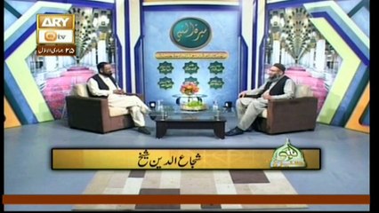 Seerat Un Nabi (S.A.W.W) - Topic - Hazrat Sauda R.A - Part 2