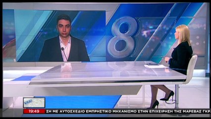 Εισβολή Ρουβίκωνα σε ομιλία Τσακαλώτου