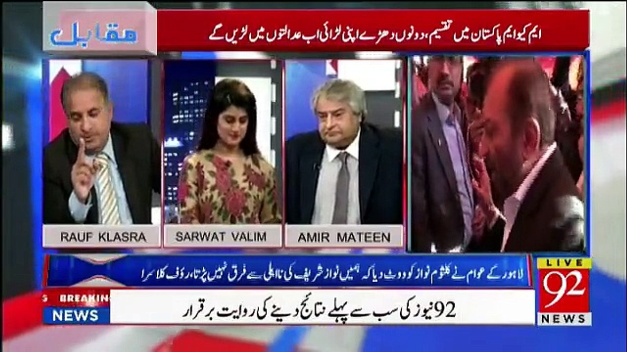 Muqabil - 12th February 2018