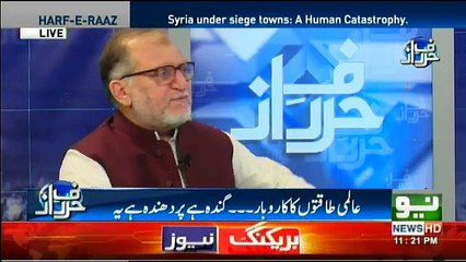 Harf-e-Raz - 12th February 2018