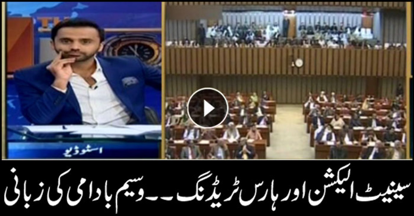 Waseem Badami tells story of Senate polls, horse-trading
