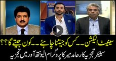 Hamid Mir's analysis on 'Senate polls: who should win? who has more chances?'