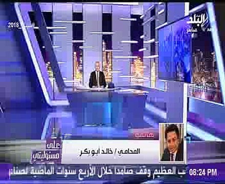 خالد أبو بكر يطالب بالتحقيق مع سامى عنان فى تهريبه وثائق أمن قومى خارج مصر