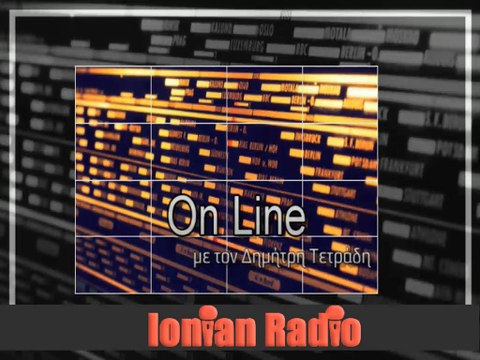 Νίκος Βαρδακαστάνης -Σταύρος Σκιαδόπουλος, Τάσος Τζίμης, Νίκος Κεφαλληνός Β΄ ΜΕΡΟΣ