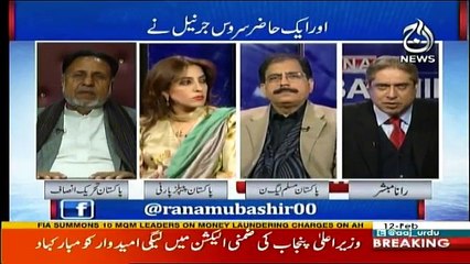 Aaj Rana Mubashir Kay Sath - 12th February 2018
