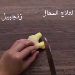 لعلاج السعال بطريقة سهله