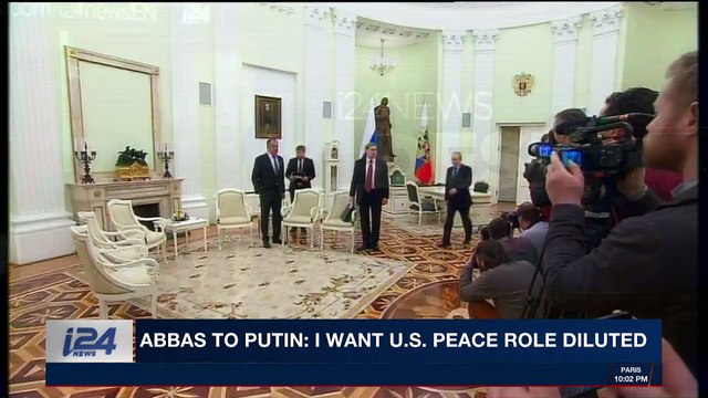 i24NEWS DESK | Abbas to Putin: I want U.S. peace role diluted | Monday February, 12th 2018