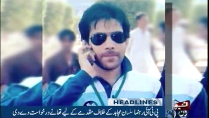 NewsONE Headlines 2AM | 13-Feb-2018 |