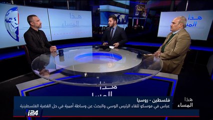 المحلل الاسرائيلي ألون افياتار: المبادرة الاسرائيلية لبناء مستوطنات بمبادرة نتنياهو ورعاية أمريكية!