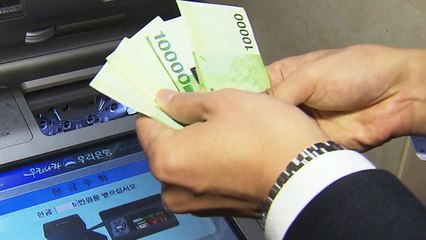 "휴게소에서 신권 세뱃돈 바꾸세요" / YTN