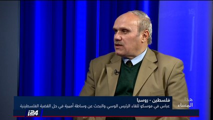 Video herunterladen: تقرير: إستمرار الجهود المصرية لاستكمال المصالحة الفلسطينية بين فتح وحماس