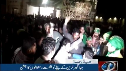 NewsONE Headlines 3AM | 13-Feb-2018 |