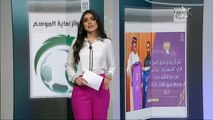 آخر أخبار الكرة السعودية والعربية مع لين أبو شعر