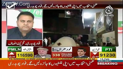 Fawad Chaudhry Response On Defeat In NA-154