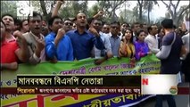 Bangla today news 13-Feb-2018 Bangladeshi latest news today ekattor update bd news all bangla news