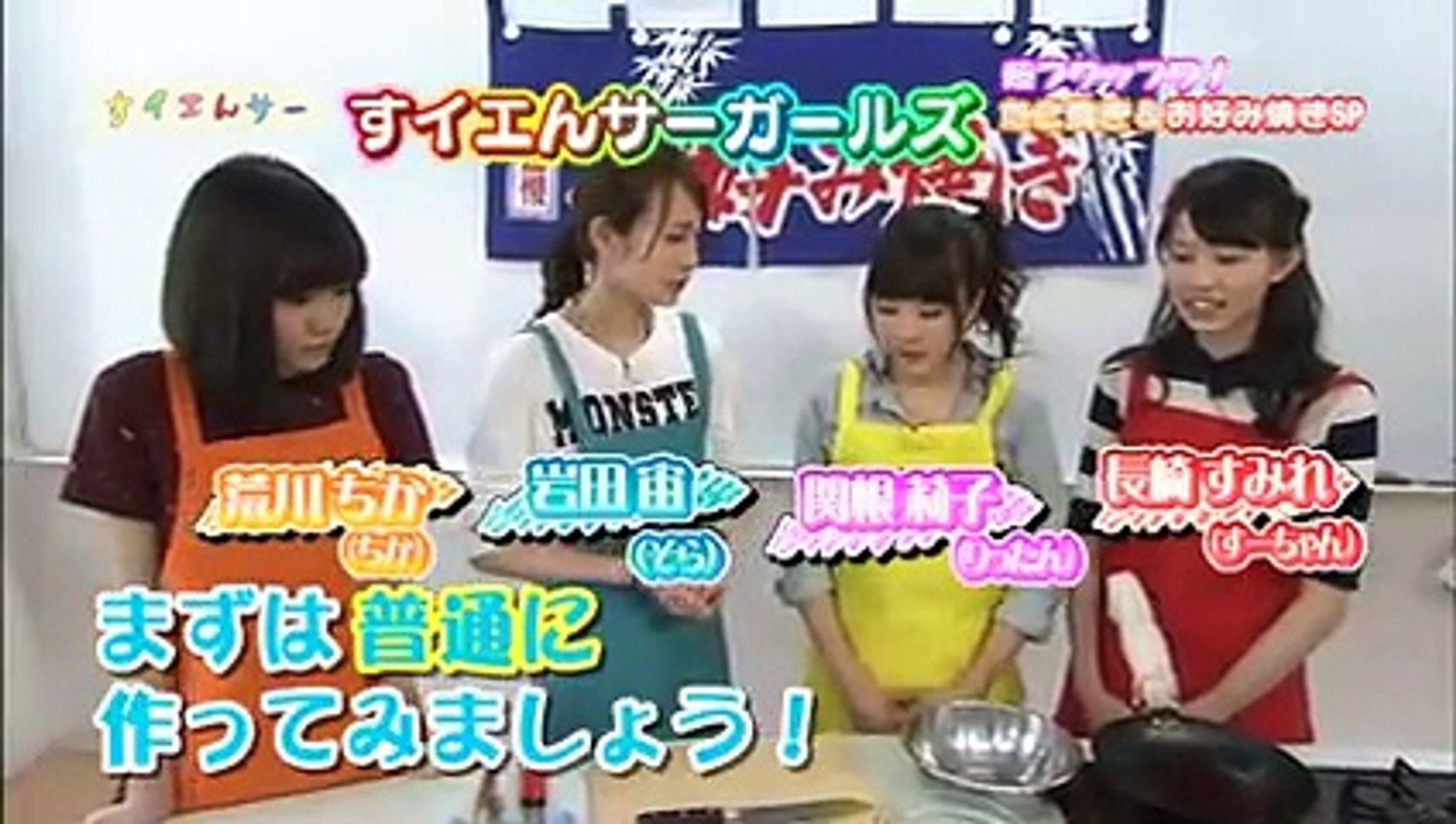 すイエんサー 超フワッフワ たこ焼き お好み焼きsp 10月27日 Video Dailymotion