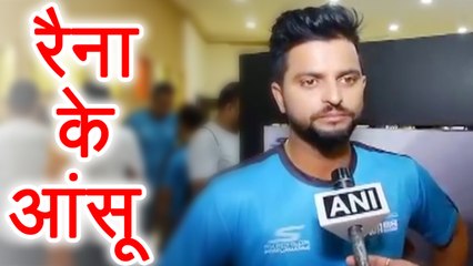 India Vs SA 1st T20:  Suresh Raina gets emotional , Know why | वनइंडिया हिंदी