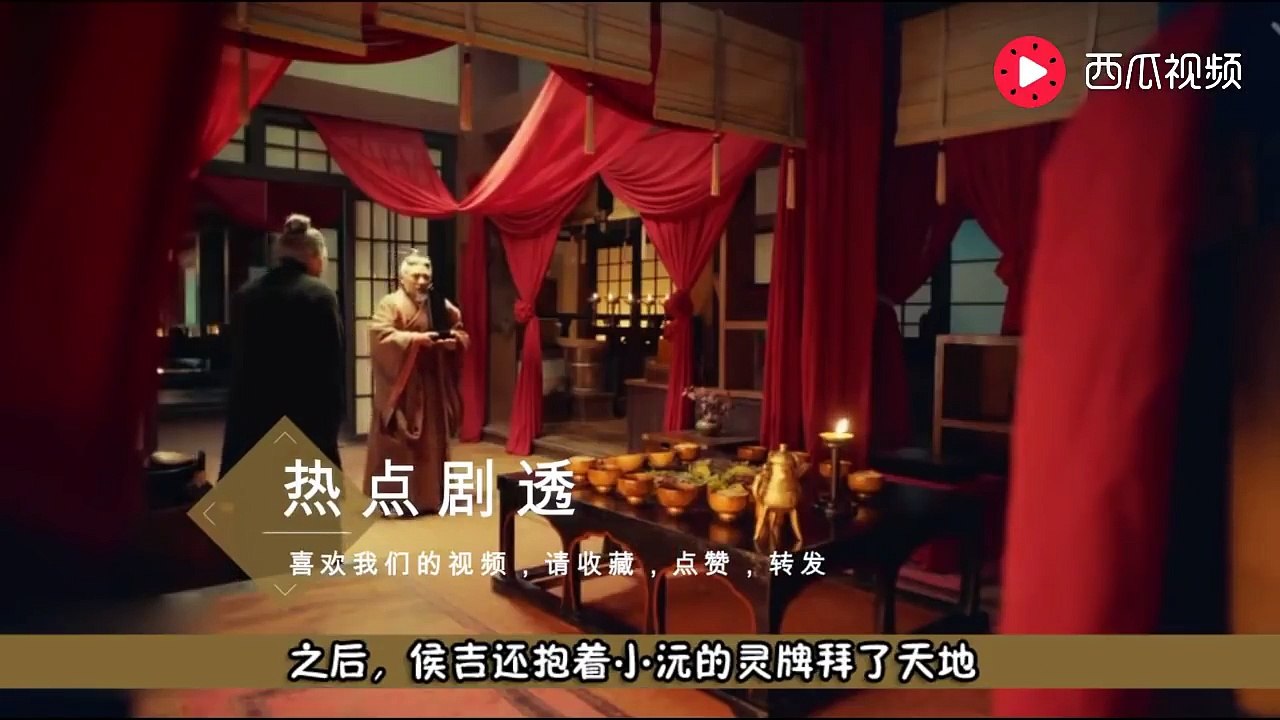 虎啸龙吟：侯吉结局，侯吉被一刀灭口，原来他是为司马懿全家而死