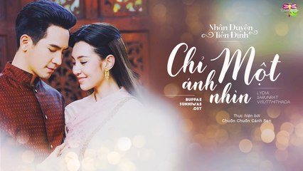 [Vietsub][OST NDTĐ] Chỉ Một Ánh Nhìn - Lydia Sarunrat