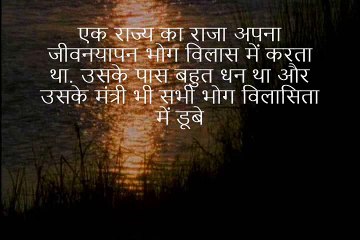 सुखी आदमी Sukhi Aadmi