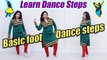 Dance Tutorial: Learn Basic Foot dance steps | सीखें पैरों के बेसिक डांस स्टेप्स | Boldsky
