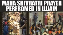 Maha Shivratri 2018 : Priests performed ‘Bhasma Aarti’ at Mahakaleshwar temple | Oneindia News