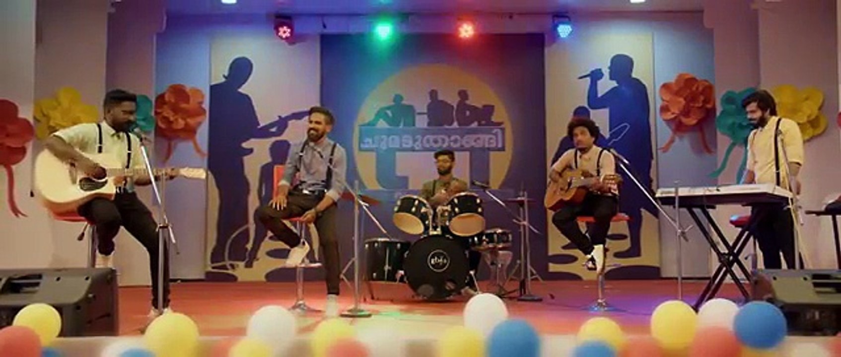 Oru Adaar Love | Manikya Malaraya Poovi Song Video| Vineeth Sreenivasan, Shaan Rahman, Omar Lulu |HD