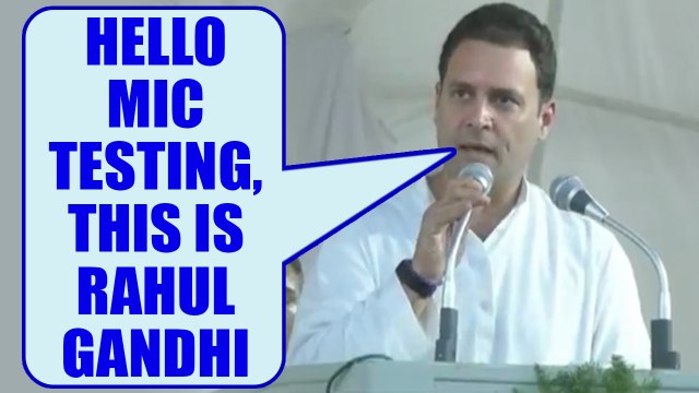 Congress President Rahul Gandhi faces problem with microphone during election rally | Oneindia News