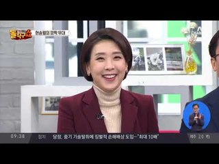 현송월의 깜짝 무대…공연 끝난 뒤 남북 가수들 포옹