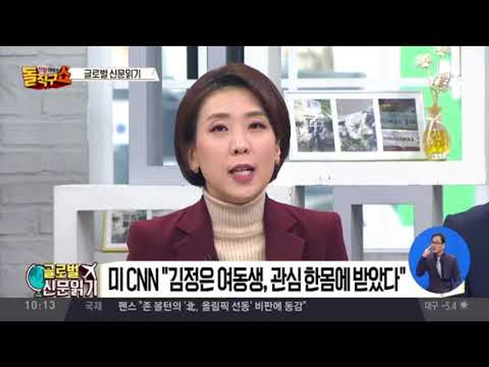 허문명의 ‘글로벌 신문 읽기’
