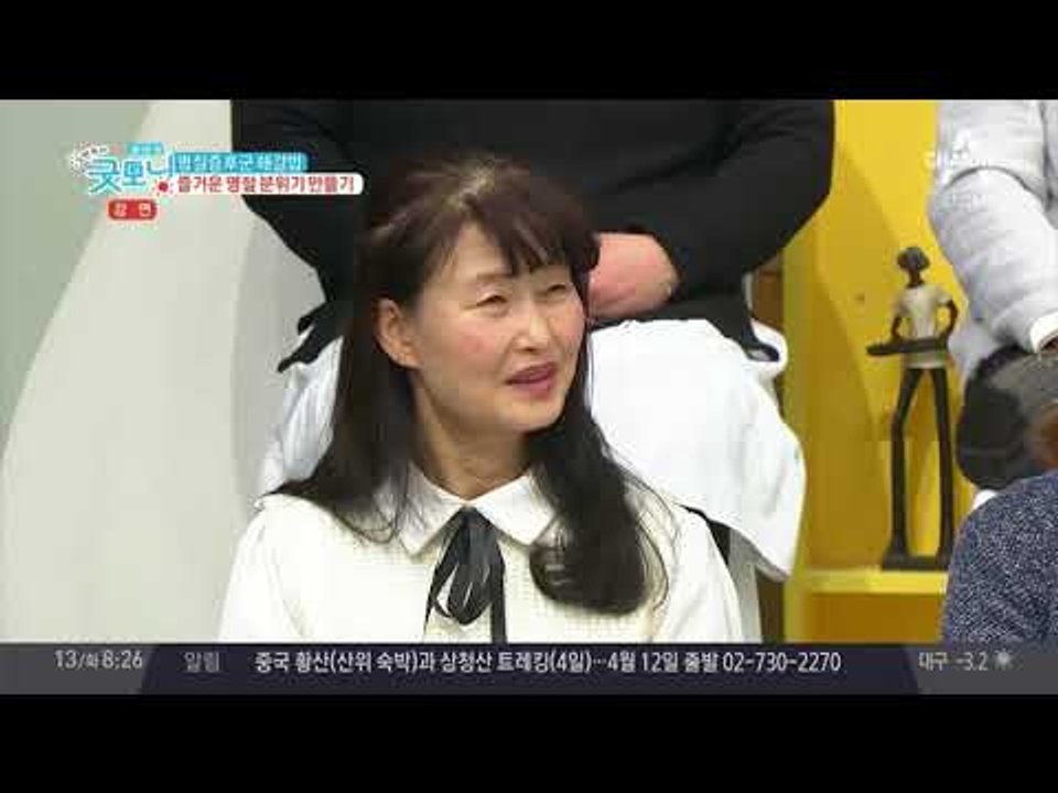 시어머니 전원주가 말하는 즐거운 명절 분위기 만드는 꿀팁!!