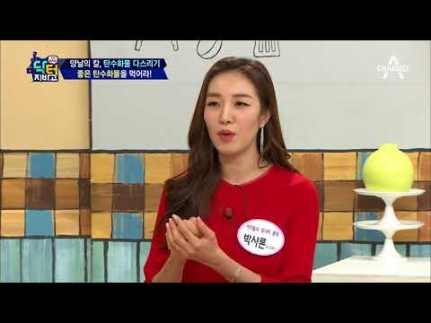 식혀먹어야 살 덜찐다?! 다이어트 성공 비법은 '온도'에 있다! #식혀먹으면_0칼로리(?)