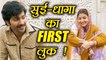 Sui Dhaaga FIRST LOOK: Anushka Sharma - Varun Dhawan ROCKS in DESI look! | FilmiBeat