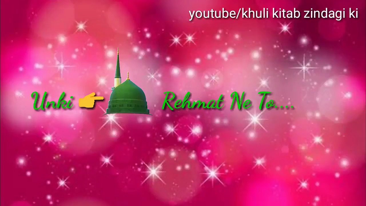 Naats Whatsapp Status