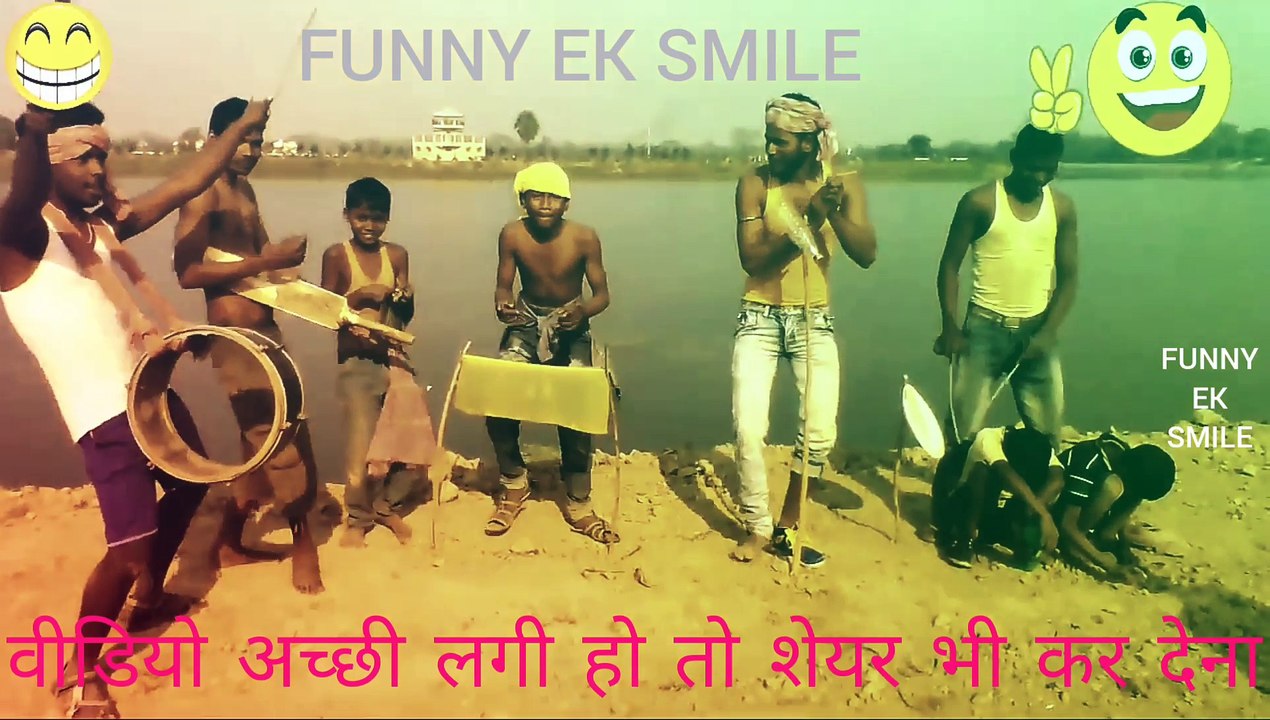 गांव के लौंडो ने स्टेज हिला दिया - 2018 का सबसे खतरनाक स्टेज शो - Gaon Ke Laundo Ne Stage Hila Diya - 2018 Ka Sabse Khatarnak Stage Show  - Funny Ek Smile