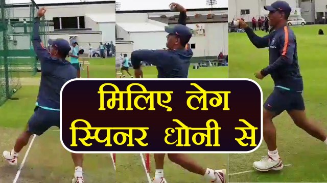 India vs SA 5th ODI: MS Dhoni seen bowling leg-spin deliveries | वनइंडिया हिंदी