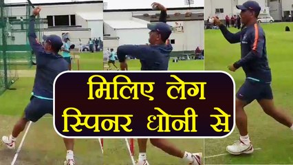 India vs SA 5th ODI: MS Dhoni seen bowling leg-spin deliveries | वनइंडिया हिंदी