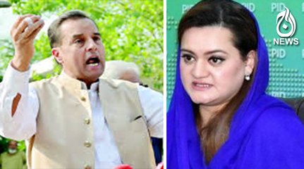 Maryam Aurangzeb , Capt Safdar (R) hail Lodhran by election-result | Aaj News