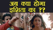 Yeh Hai Mohabbatein MAJOR TWIST: Ishita tries to stop Raman & Mihika's Wedding | FilmiBeat