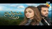 De Ijazat- Episode 11 HUM TV- Drama 7 February 2018