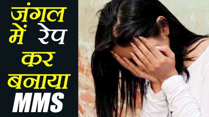 Maharashtra: Gang rape कर Social Media पर Viral किया Video,  हुए Arrest | वनइंडिया हिंदी