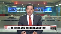 N. Korean cheering squad sightseeing in Gangneung on Tuesday