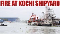 Kochi Shipyard : Powerful blast kills 5 people, 11 injured | Oneindia News