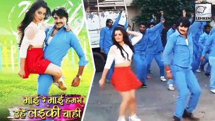 पांडे जी का बेटा हूँ ,चुम्मा चिपक के लेता हूँ ! | Chintu-Nidhi Song 2018