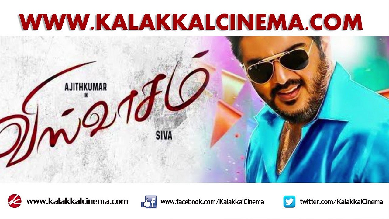 Thala Ajith play Tyre Race with his Daughter Anoushka