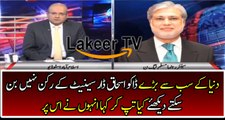 Ishaq Dar Response Over Rejection of his Nomination Papers For Senate