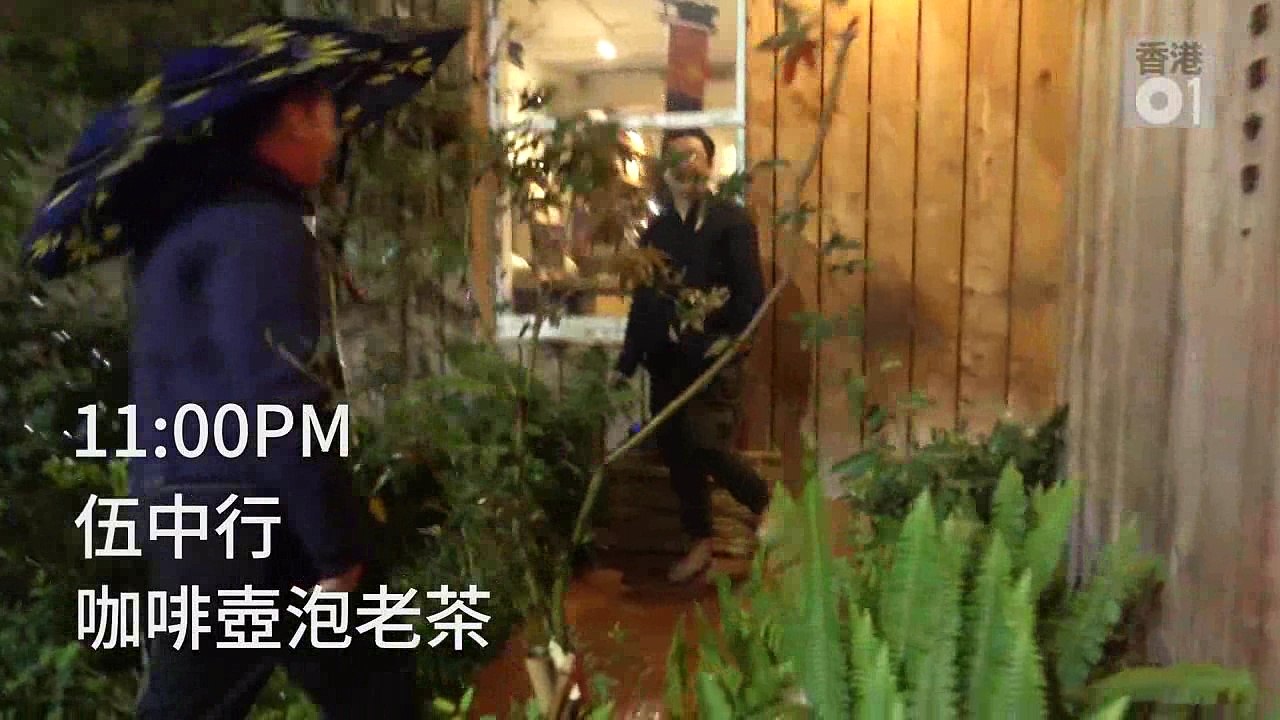 專家帶路-台北茶旅-伍中行