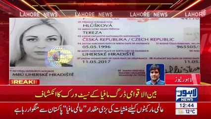 International Mafia involved in Tereza Hluskova drug smuggling case